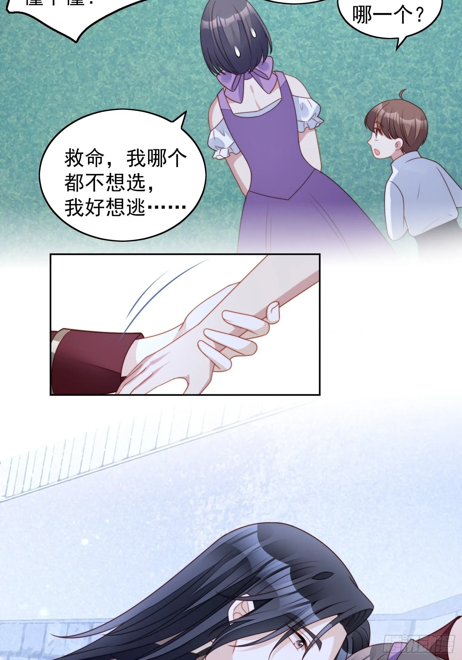 某天穿成恶毒皇后漫画免费阅读六漫画漫画,第六十二话 修罗场本场4图