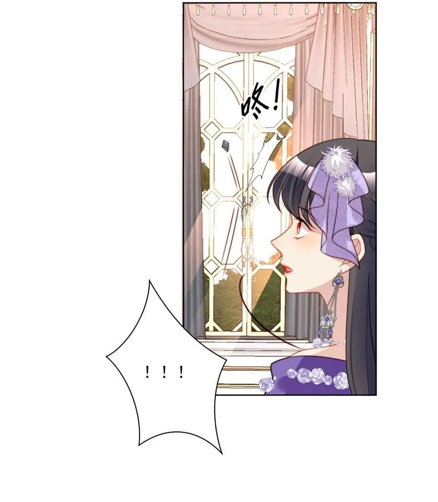 某天穿成恶毒皇后小说漫画,第189话 魔王的恋爱游戏4图