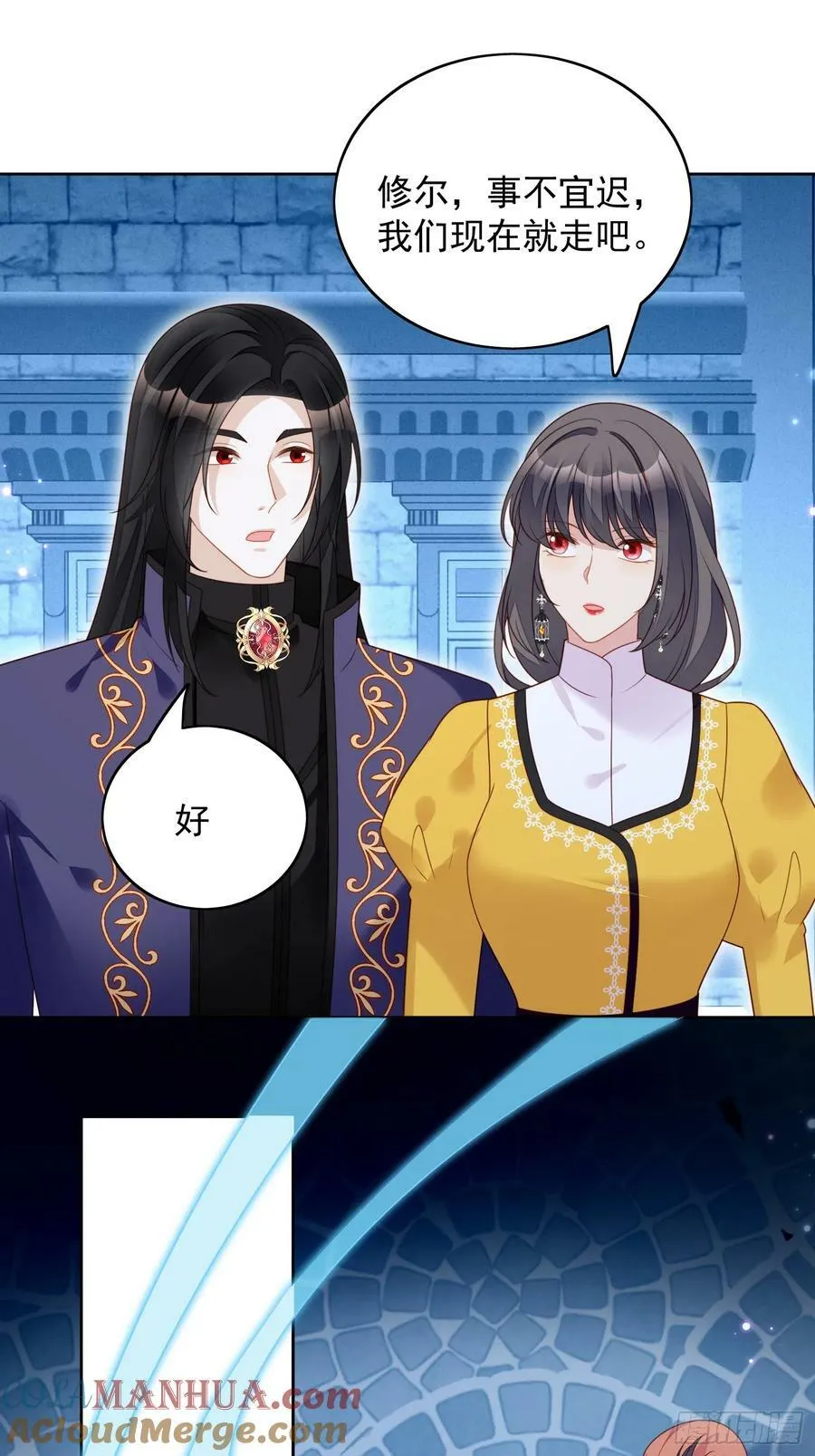 某天穿成恶毒皇后漫画奇满屋漫画,第137话 孤身犯险救人3图