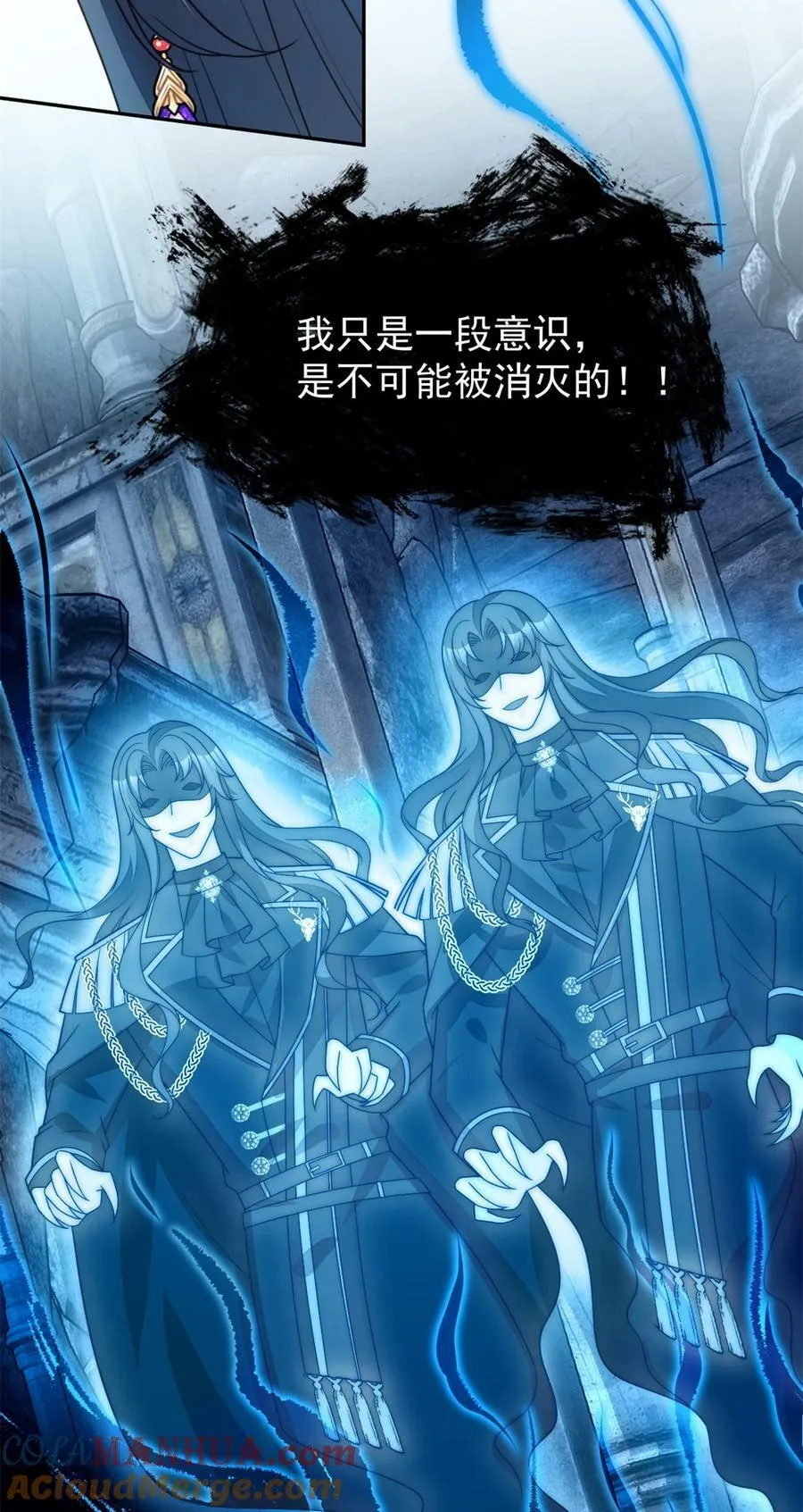 某天穿成恶毒皇后免费下拉式阅读漫画,第188话 奇怪的地方5图