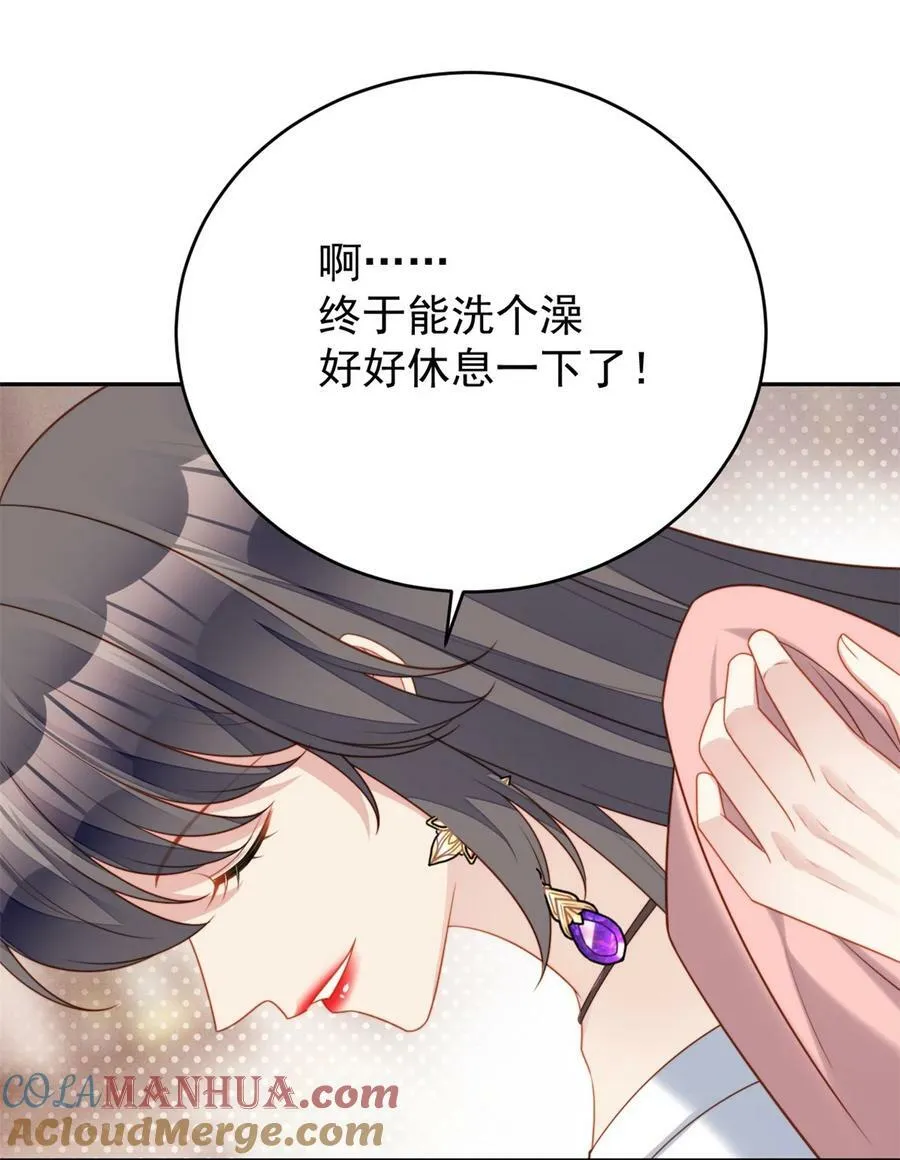 某天穿成恶毒女配漫画,第177话 说服魔王的方式3图