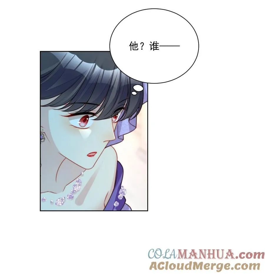 某天穿成恶毒皇后小说漫画,第189话 魔王的恋爱游戏3图