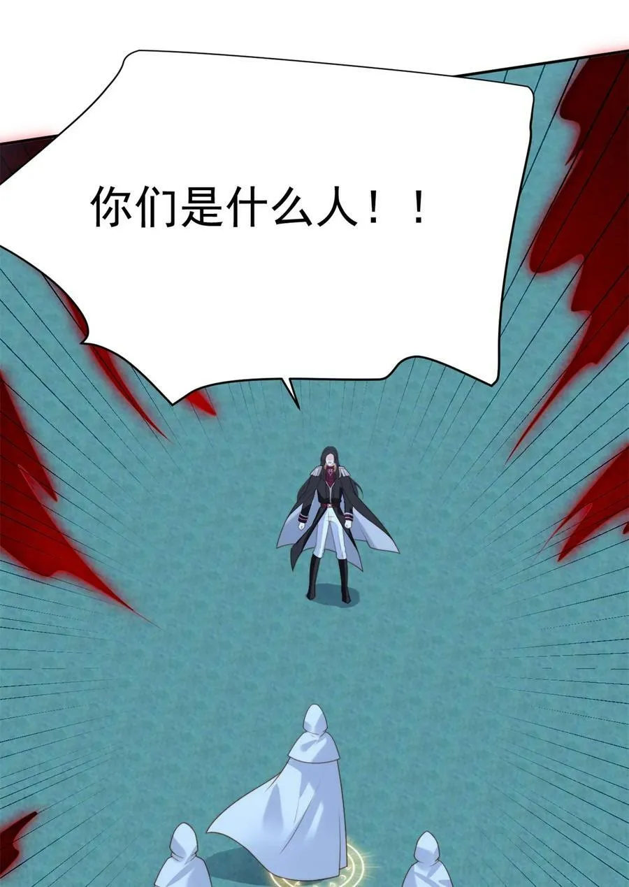 某天穿成恶毒皇后漫画奇满屋漫画,第181话 终于抓到你们了4图