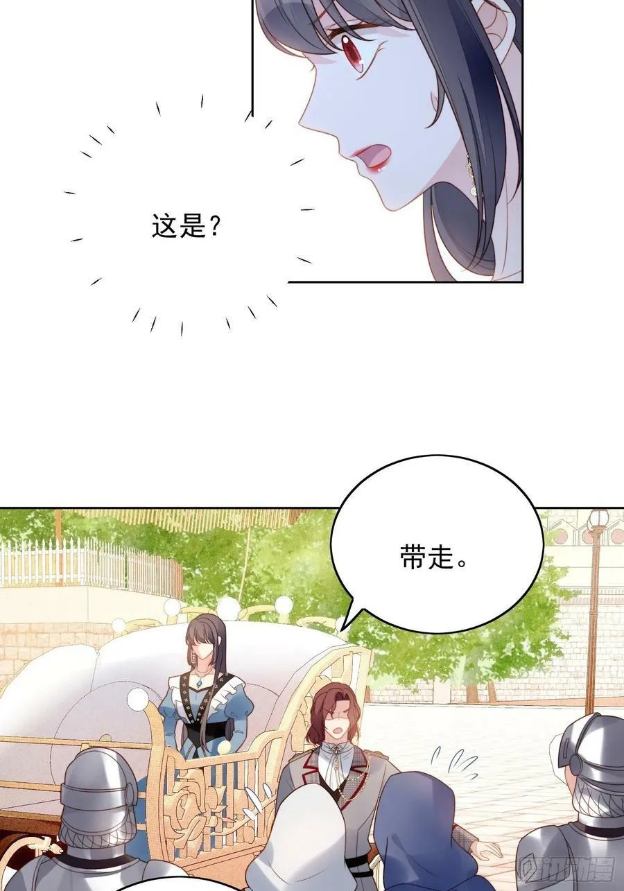 某天穿成恶毒皇后漫画免费下拉式漫画,第111话 吃醋4图