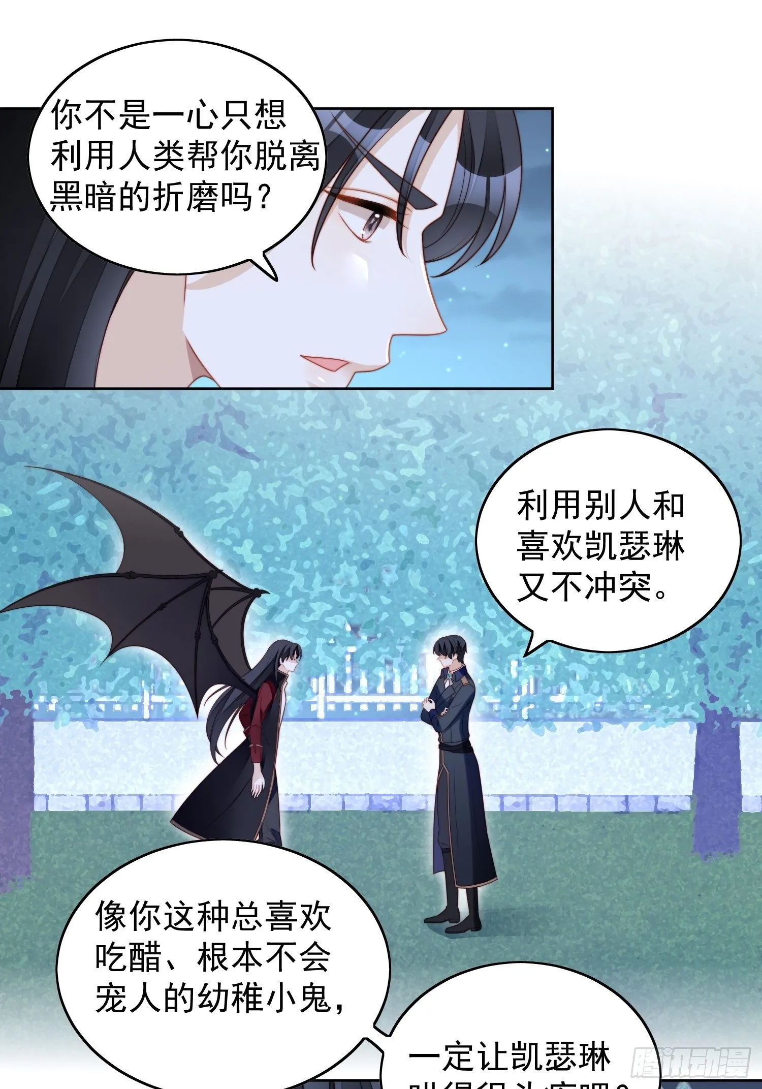 某天穿成恶毒皇后漫画免费阅读六漫画漫画,第六十二话 修罗场本场2图