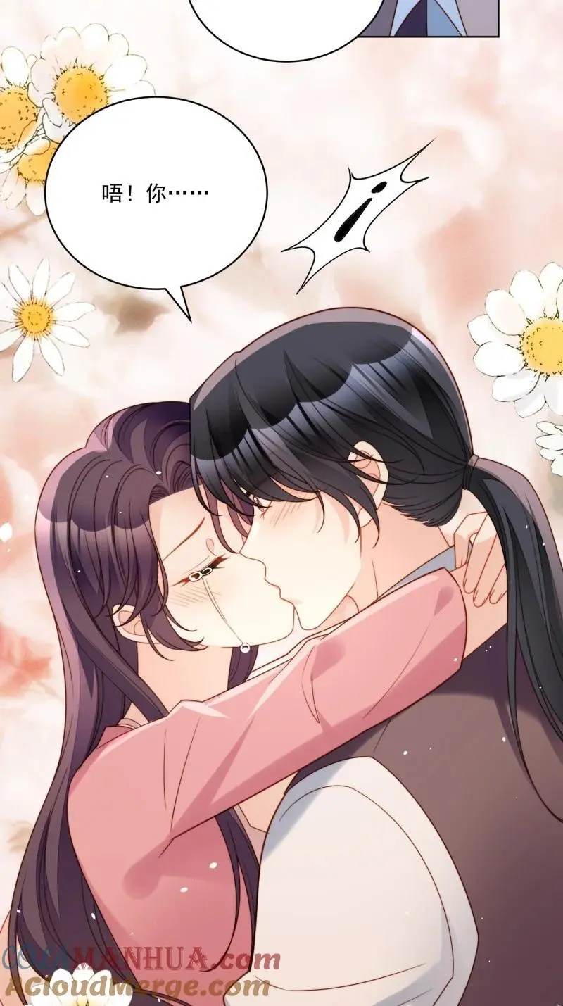 某天穿成恶毒皇后结局漫画,223 第两百一十二话我的爱人5图