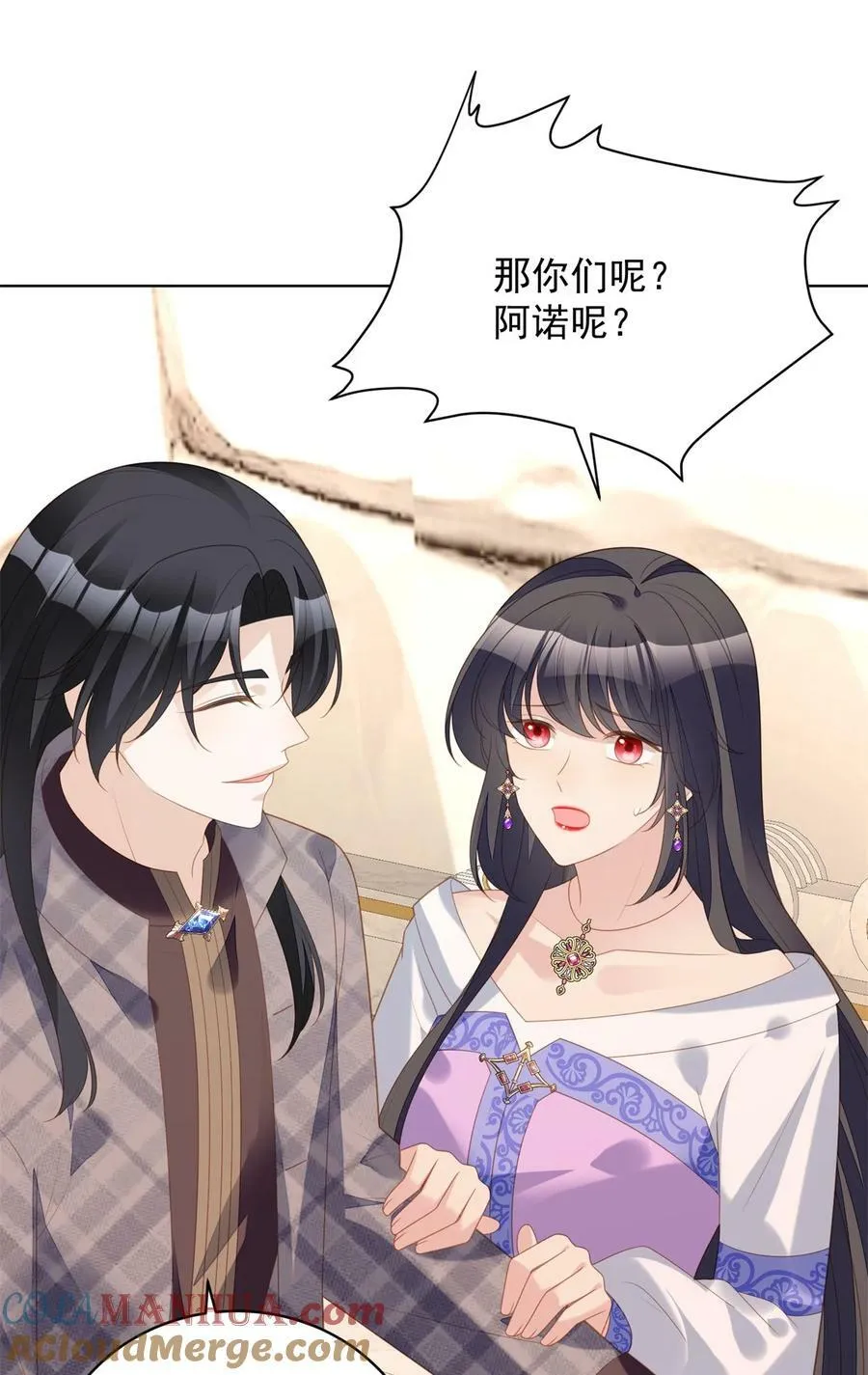 某天穿成恶毒皇后漫画免费漫画,第180话 就凭你们也想跑？5图