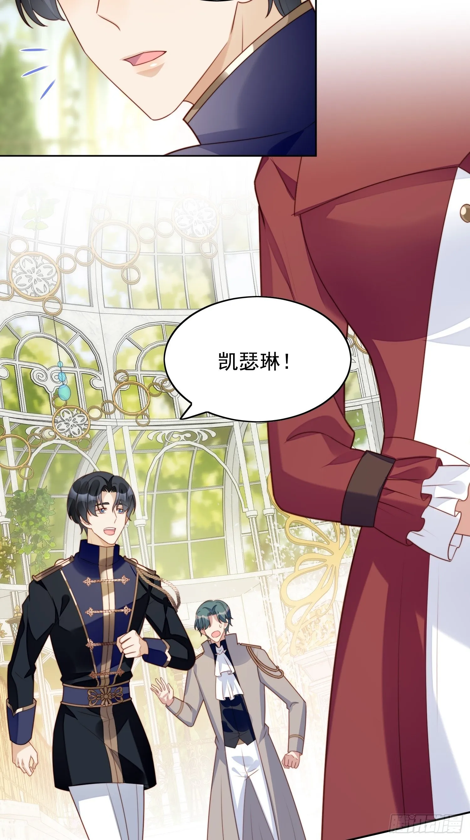 某天成为恶毒皇后漫画漫画,第21话 王子的追求3图