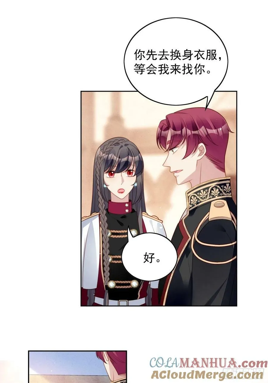 某天穿成恶毒皇后漫画免费下拉式漫画,第100话 朋友妻不可欺啊兄弟3图