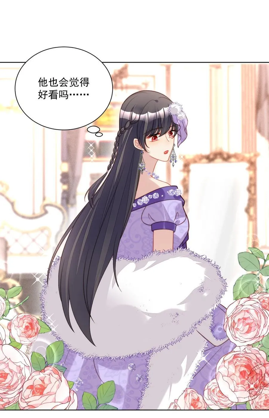 某天穿成恶毒皇后小说漫画,第189话 魔王的恋爱游戏2图