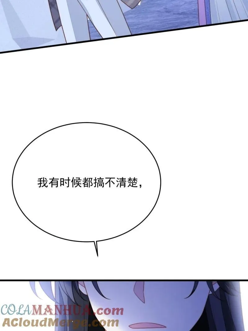某天穿成恶毒皇后小说漫画,211 第一百九十九话一不小心亲上了5图