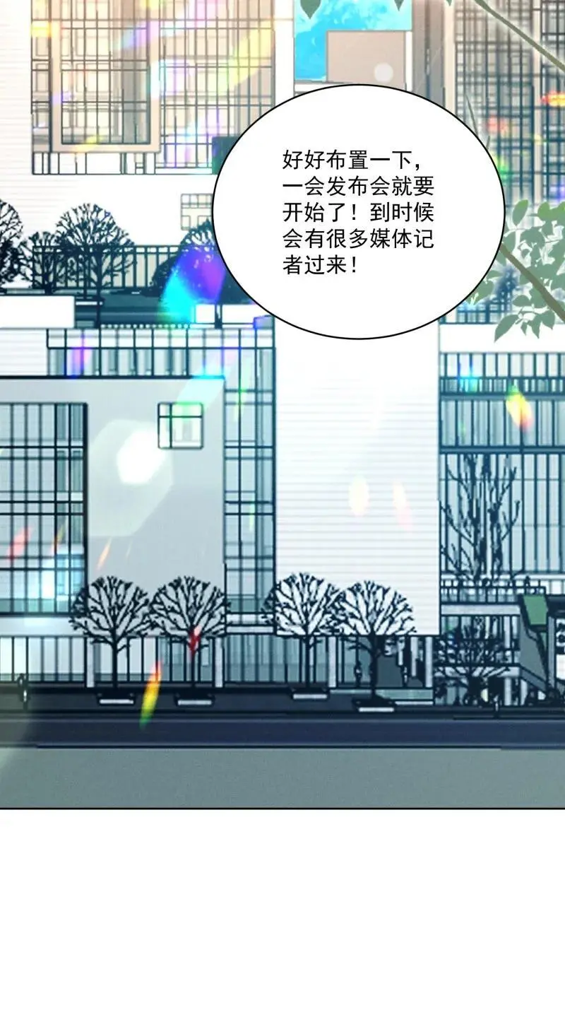 某天穿成恶毒皇后免费观看漫画漫画,222 第两百一十话被绑架了，危险4图