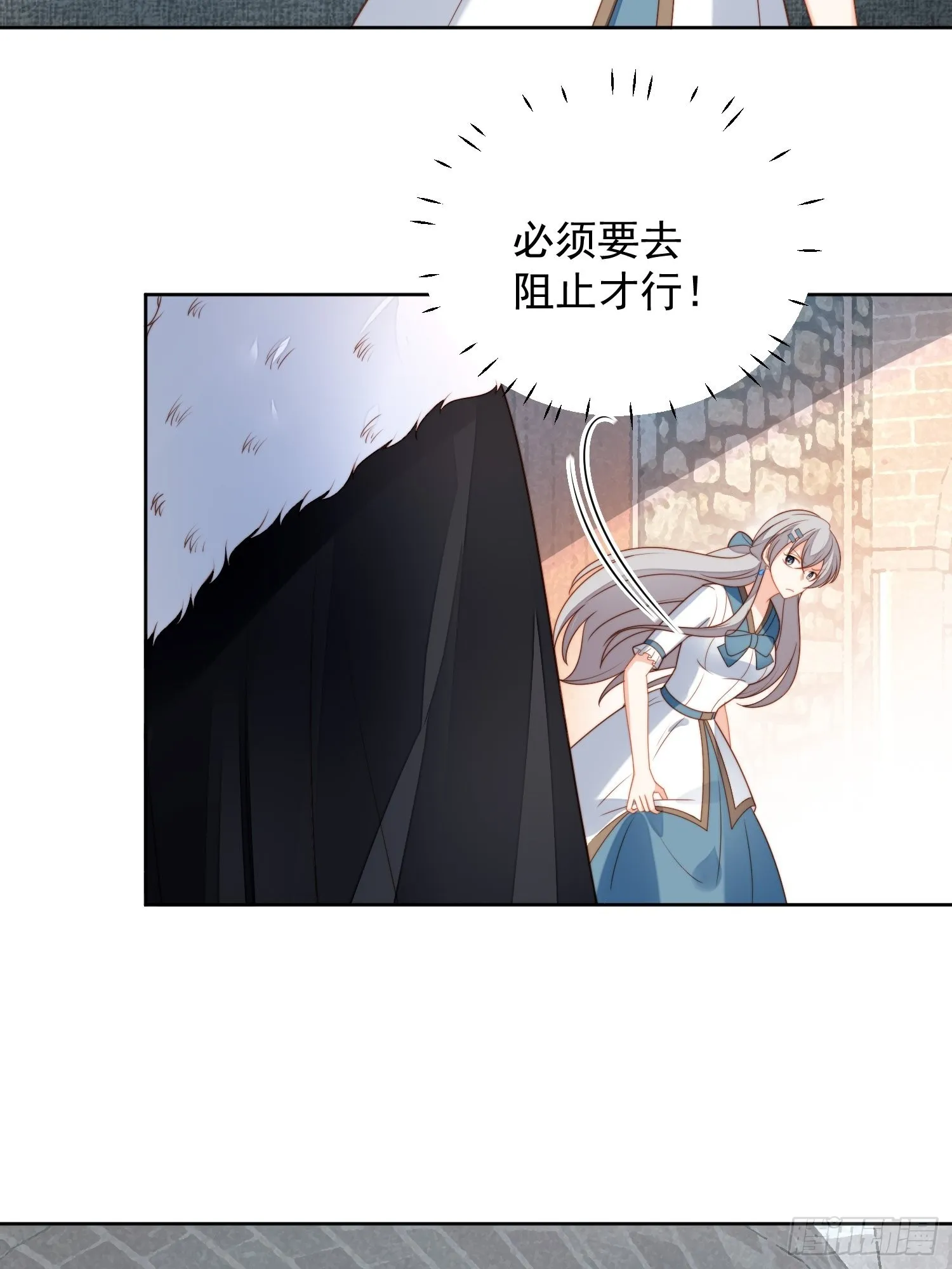 某天穿成恶毒皇后漫画免费漫画,第六十八话 想让他爱上你吗4图