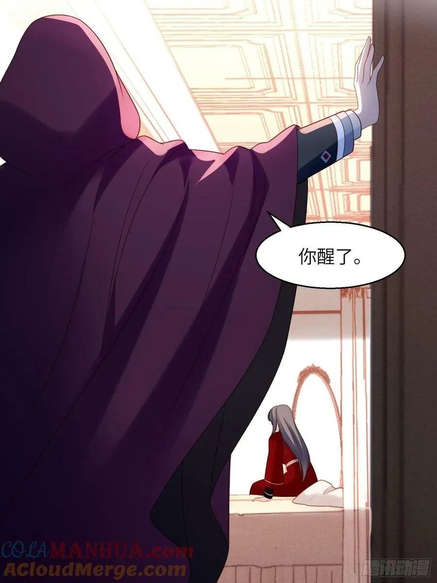 某天穿越成恶毒皇后漫画,第144话 做我的女仆5图