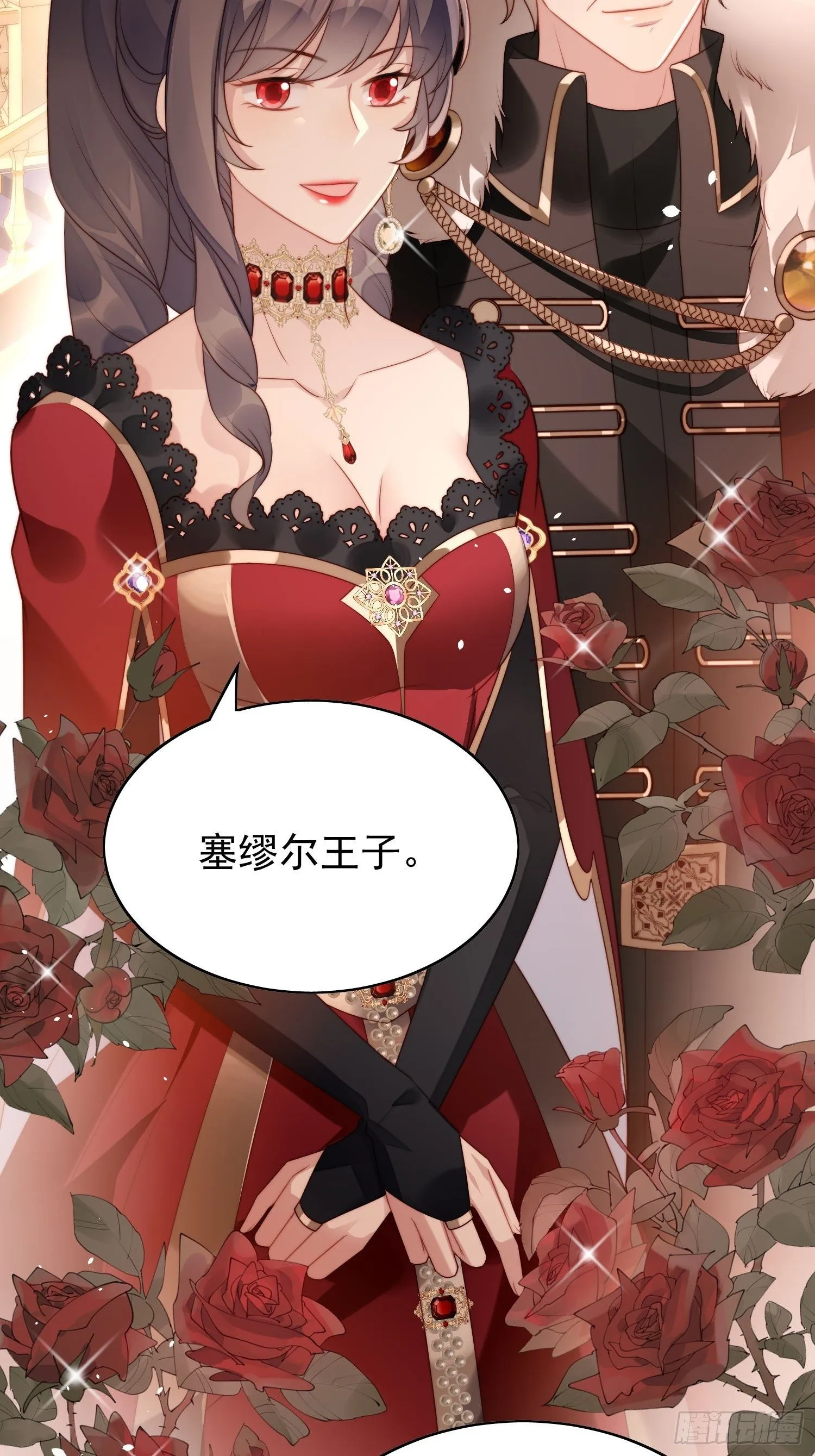 某天穿成恶毒皇后小说漫画,第16话 猎杀时刻3图