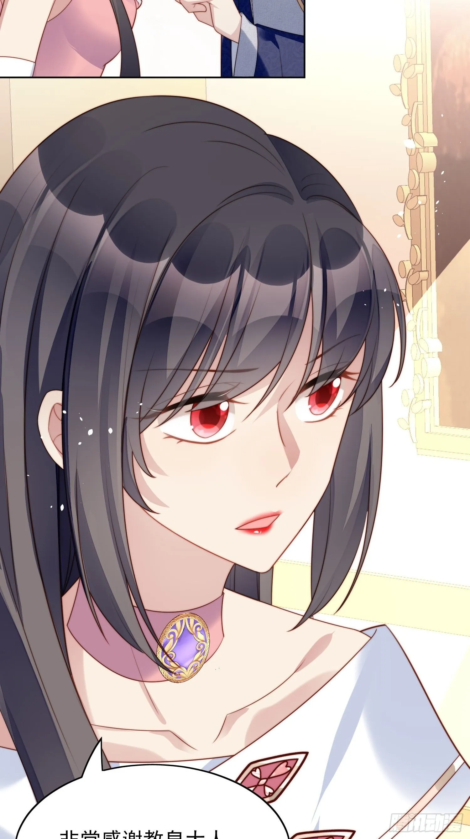 某天穿成恶毒皇后漫画免费下拉式漫画,第19话 吃掉啦5图