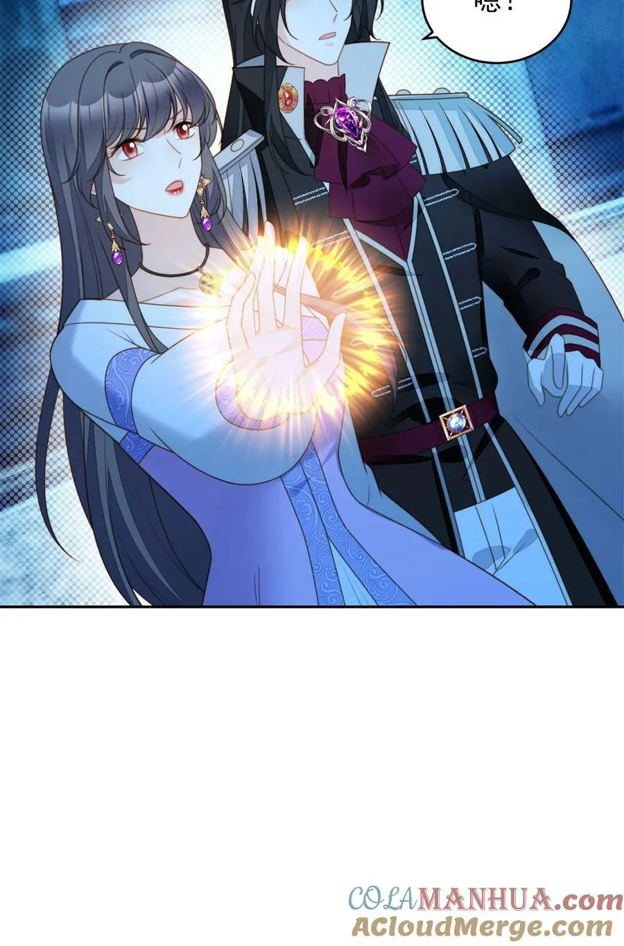 某天穿成恶毒皇后免费下拉式阅读漫画,第188话 奇怪的地方3图