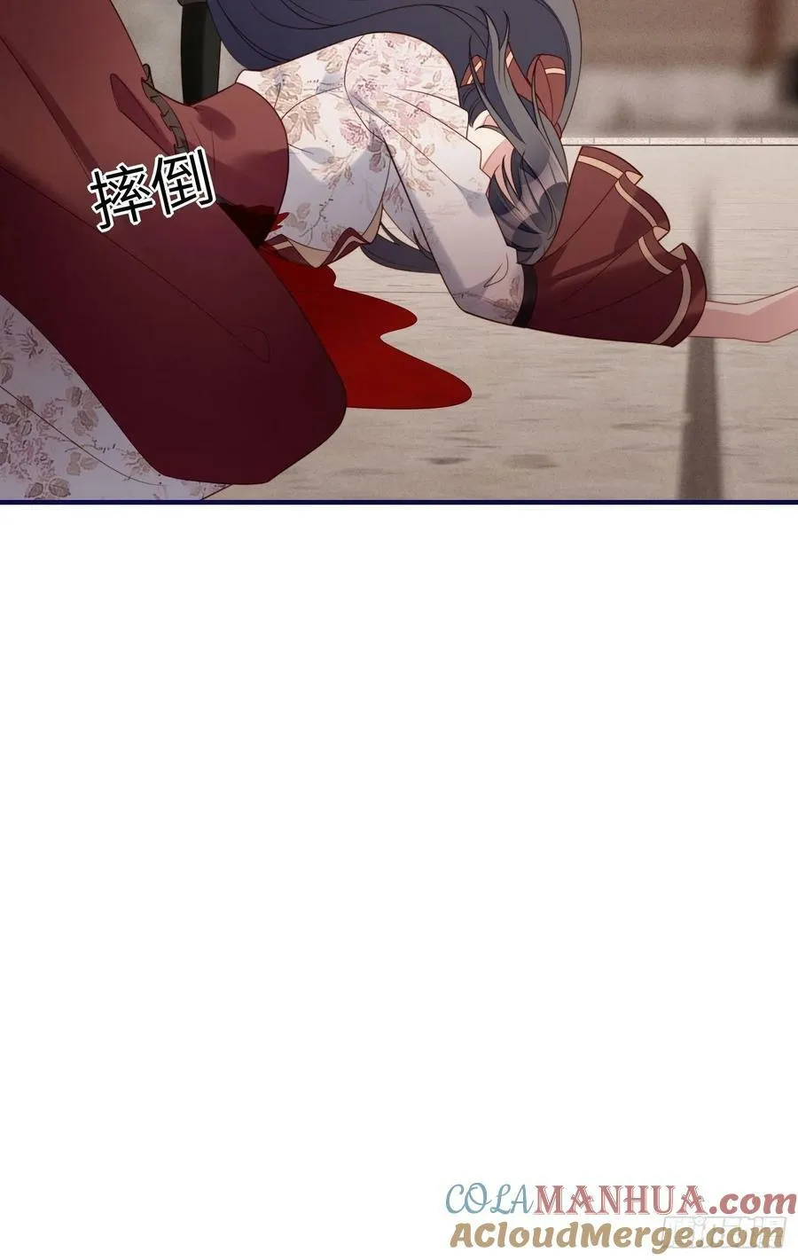某天穿成恶毒女配漫画,第120话 我只是游戏人物5图