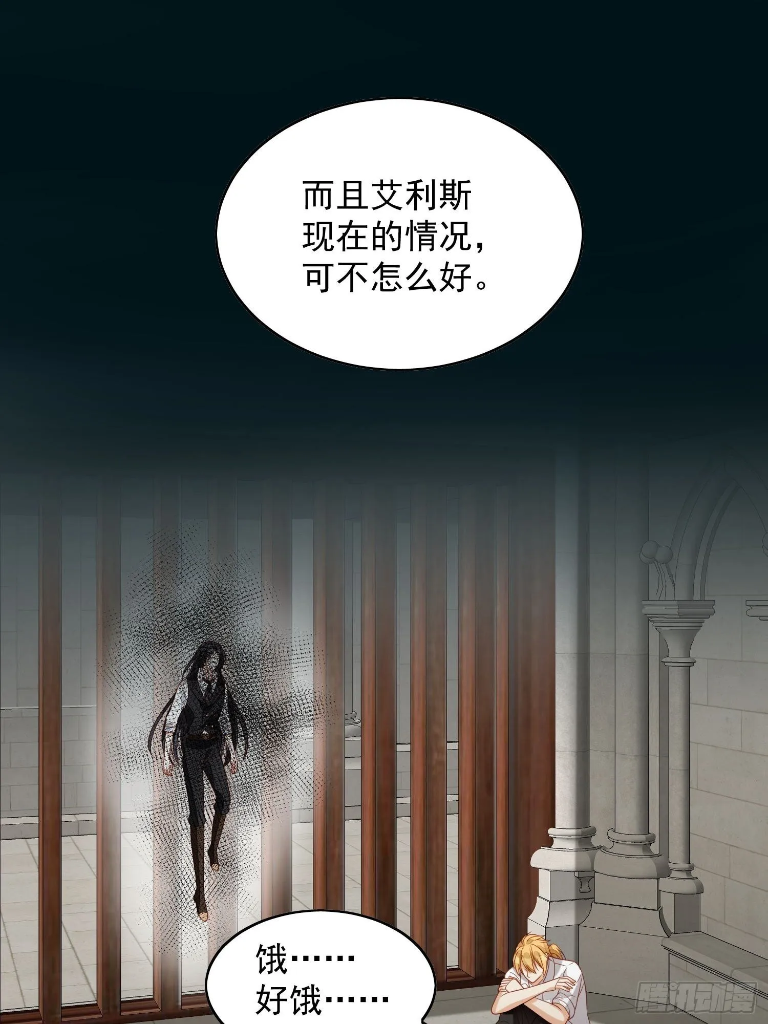 某天穿成恶毒皇后漫画免费阅读六漫画漫画,第五十二话 只属于我2图