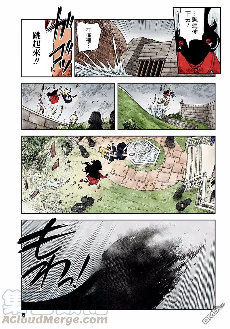 影宅在哪个软件上可以看漫画,第43话 最后一组5图