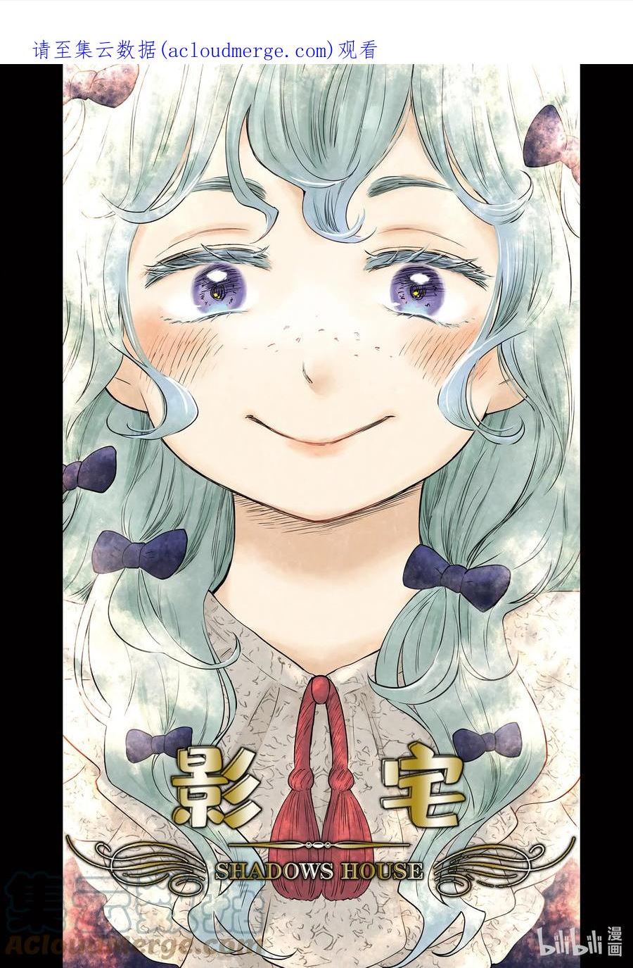 影宅第一季免费观看全集樱花动漫漫画,第137话 第137话1图
