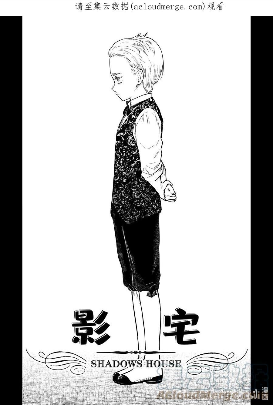 影宅在哪个软件上可以看漫画,第135话 第135话1图
