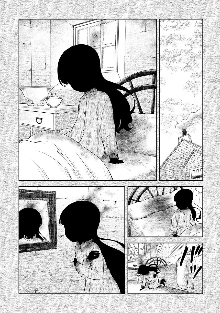 影宅芭芭拉图片漫画,第108话 第108话4图
