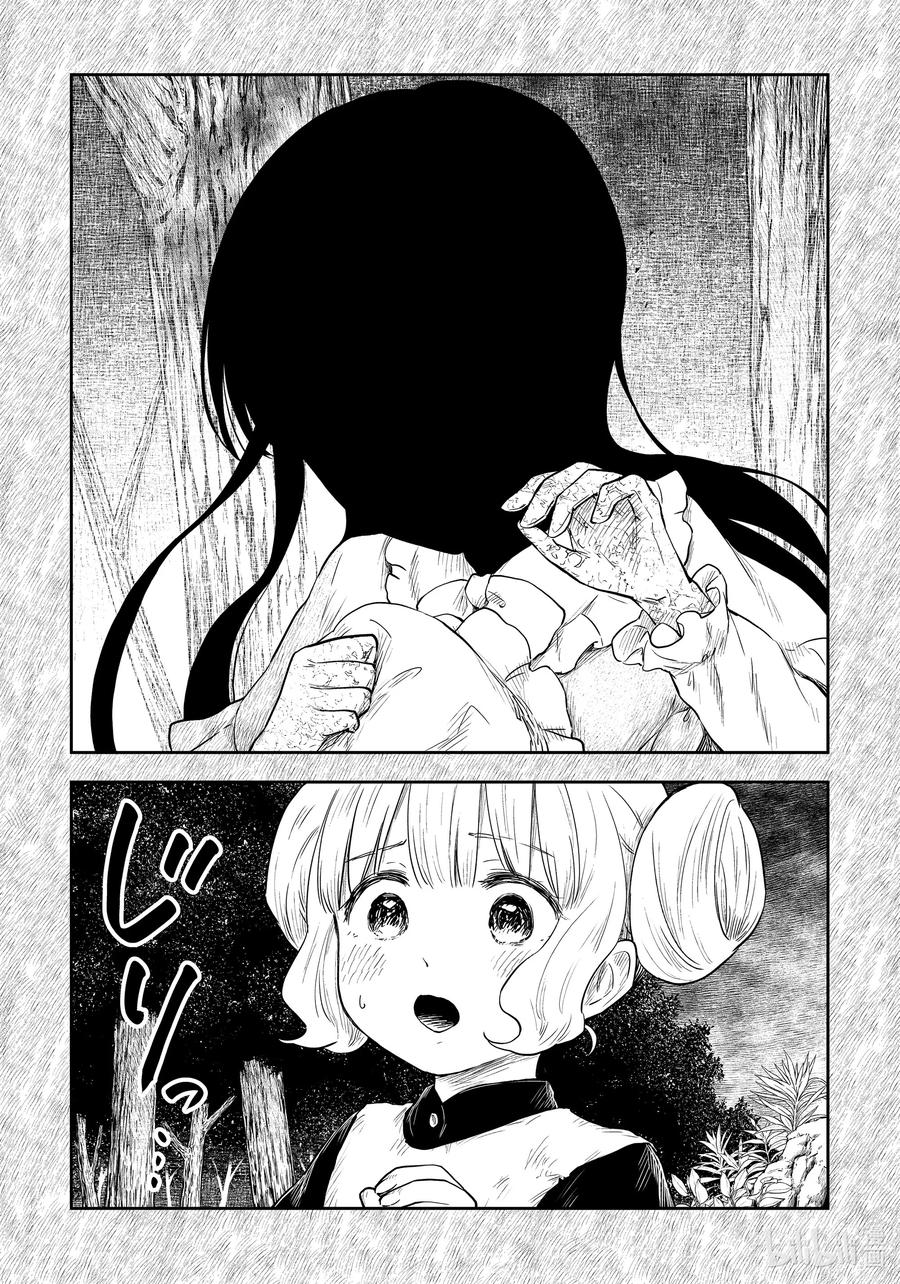 影宅芭芭拉图片漫画,第106话 第106话2图