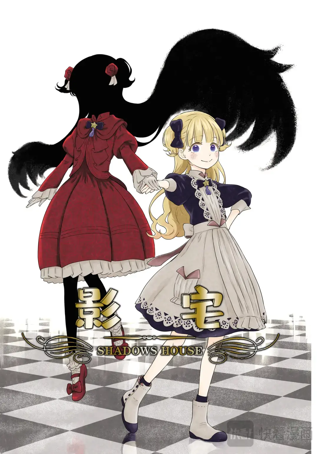 影宅第二季免费观看全集樱花动漫在线漫画,第173话1图