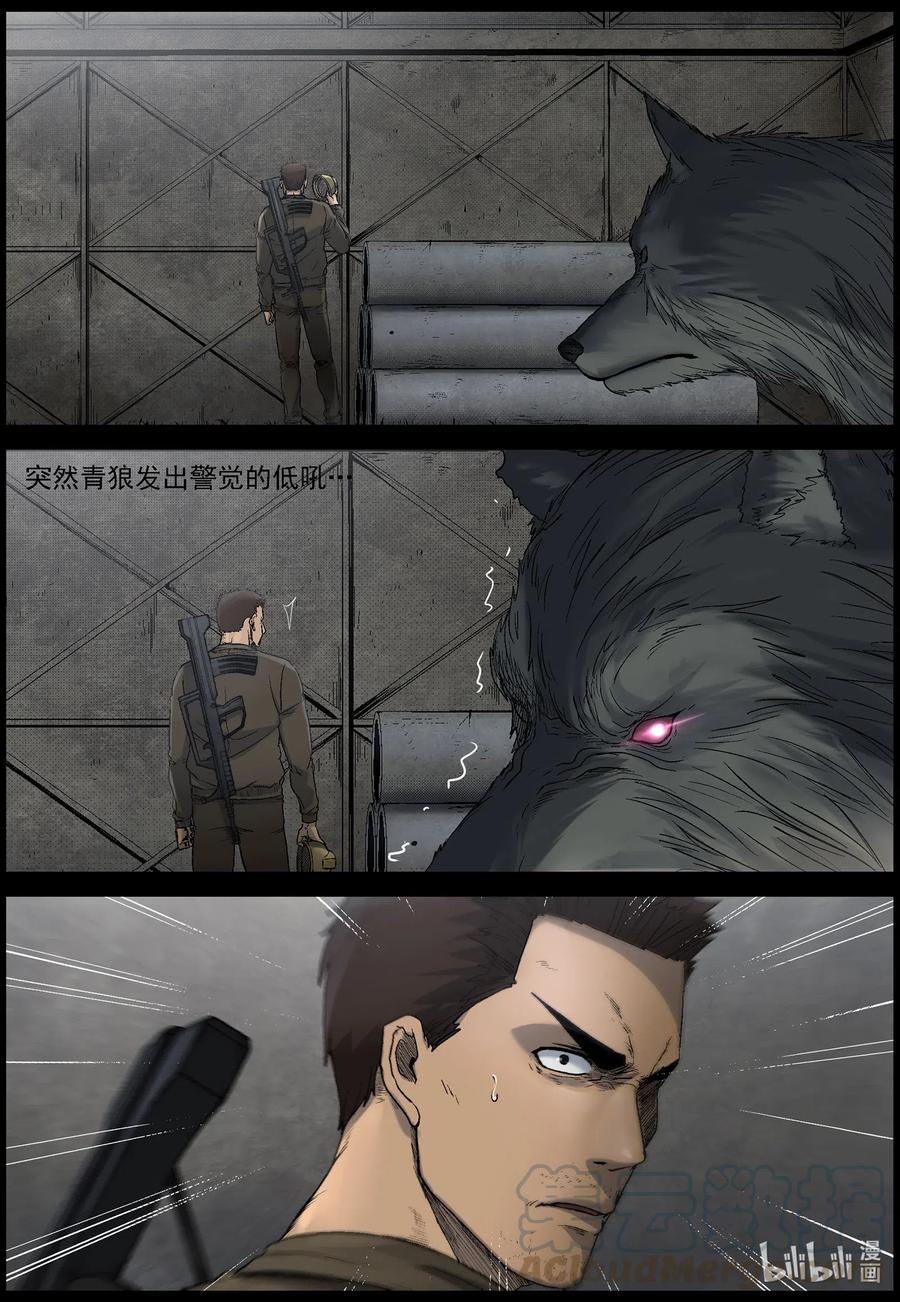 尸界在哪里看漫画,508 理查博士的野望-93图