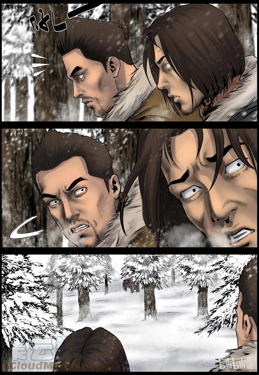 尸界在哪里看漫画,669 梁豪的生活-14图