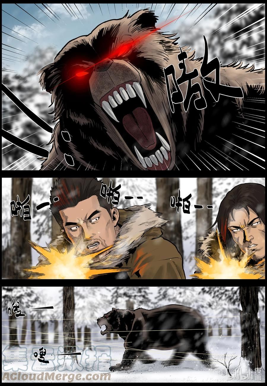 尸界在哪里看漫画,669 梁豪的生活-15图