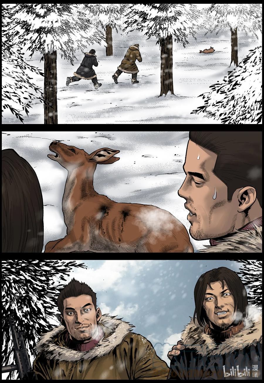 尸界在哪里看漫画,669 梁豪的生活-13图