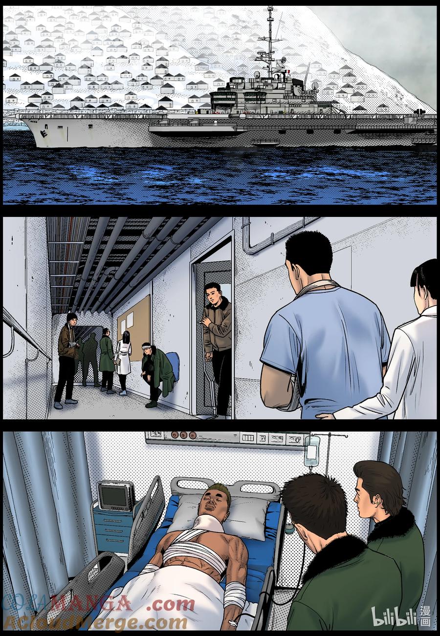 尸界在哪里看漫画,825 返回基地5图