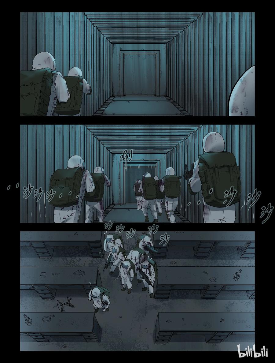 尸界在哪里看漫画,228 理查博士-14图