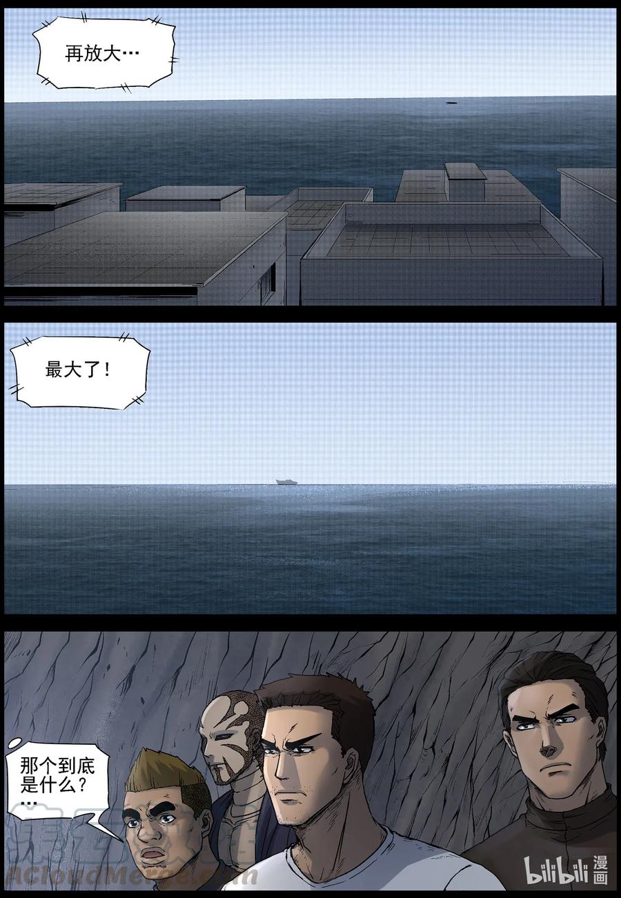 尸界在哪里看漫画,511 理查博士的野望-123图