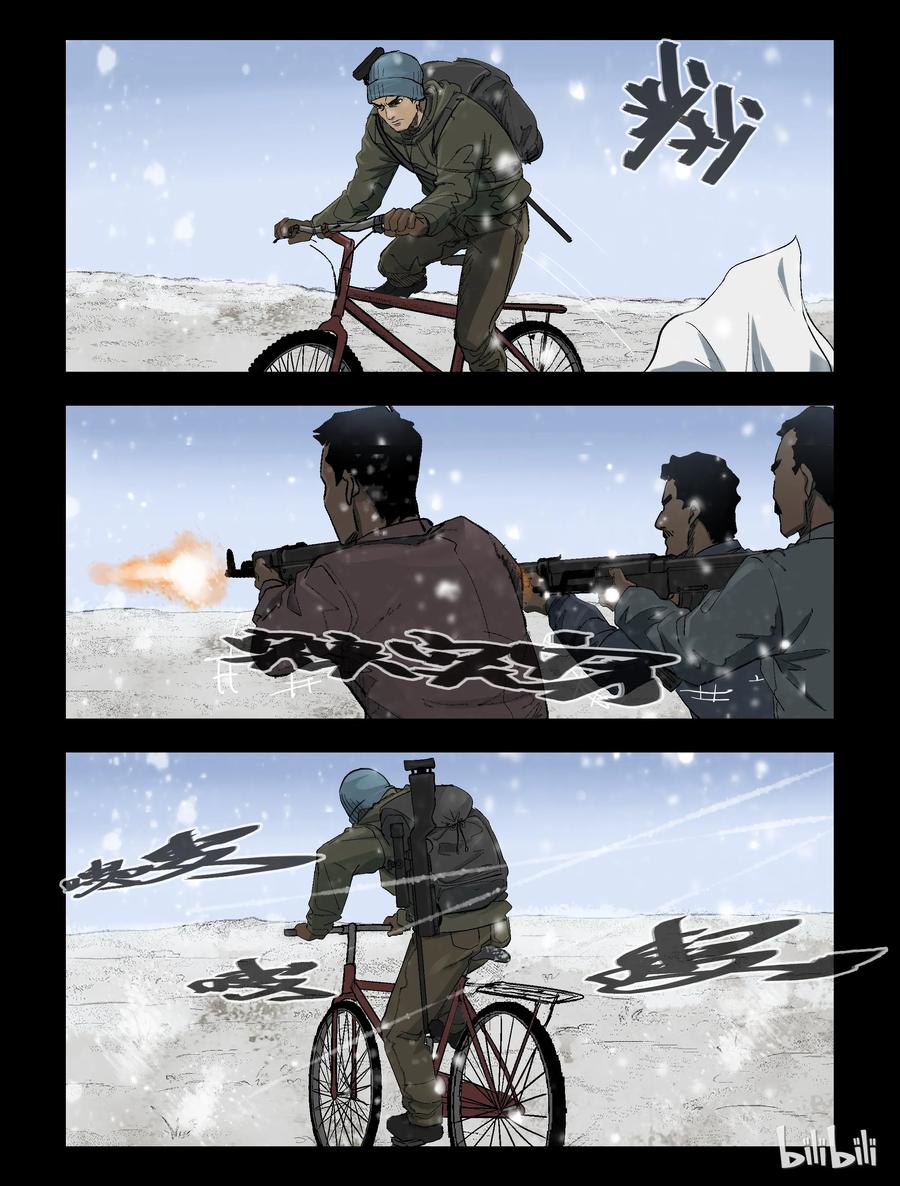 尸界在哪里看漫画,275 抗击侵略者-34图