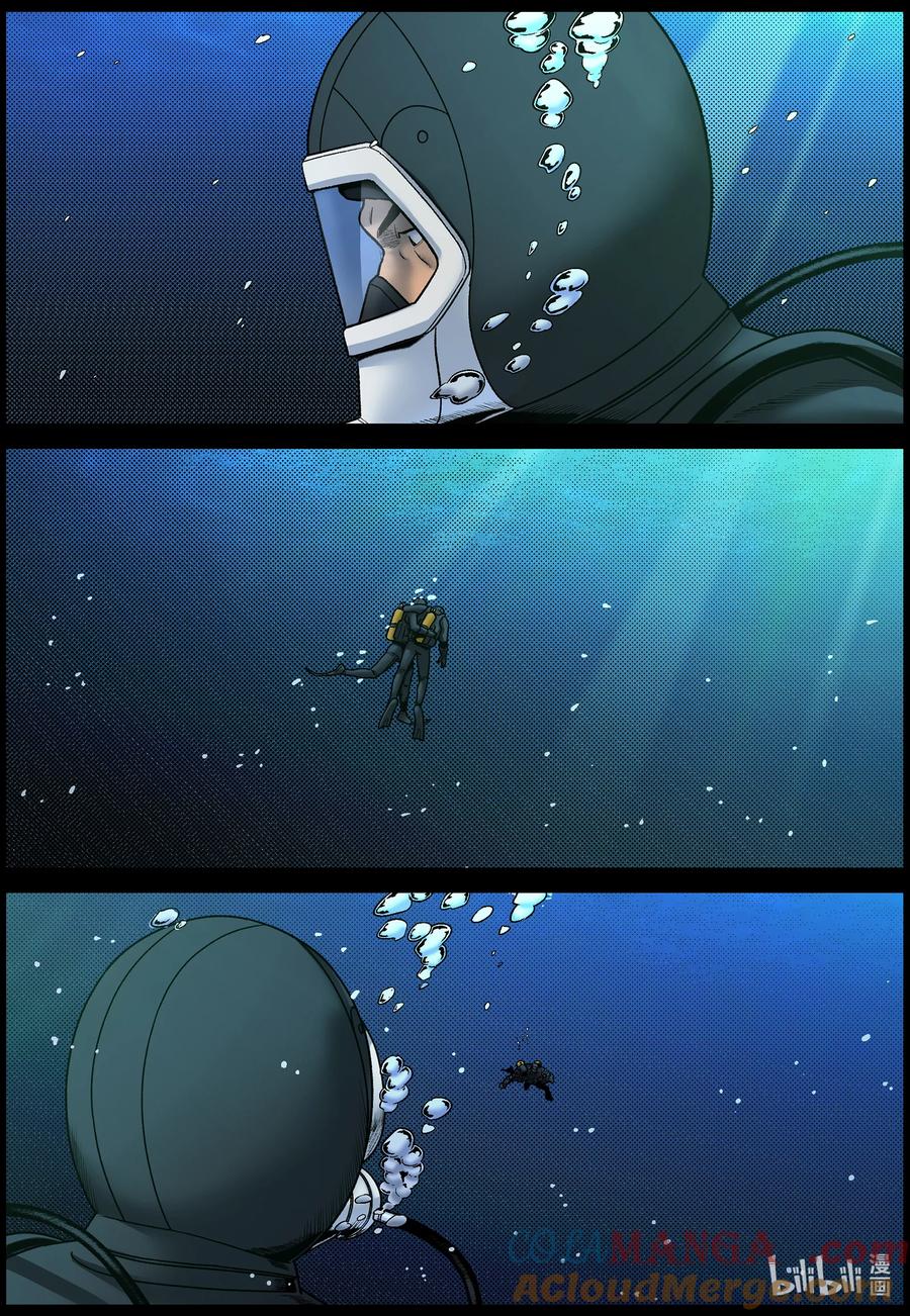 尸界在哪里看漫画,825 返回基地2图