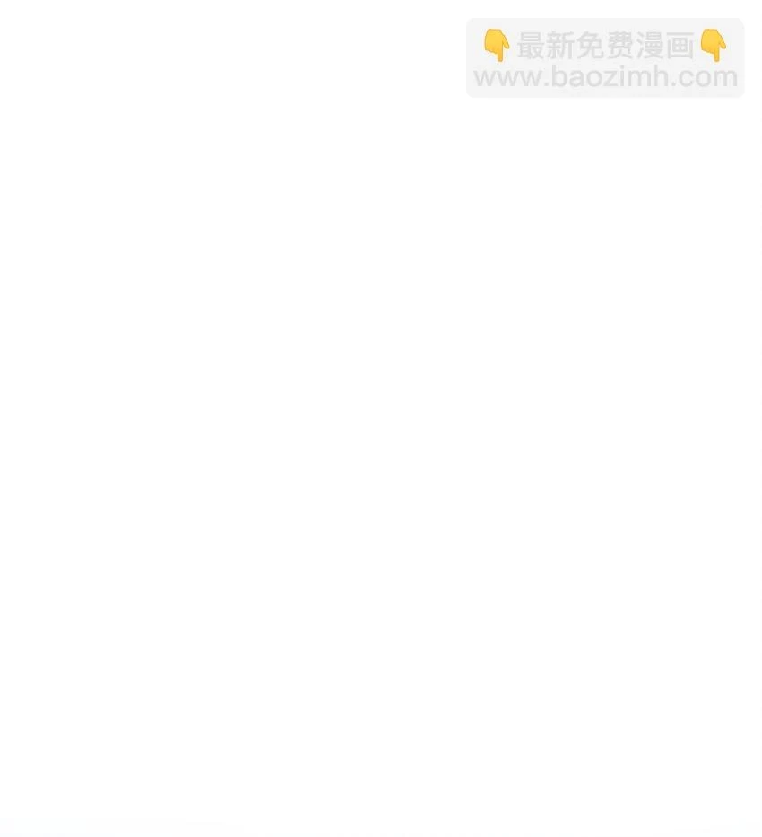 烧不尽副cp漫画,第46章 想吃你2图