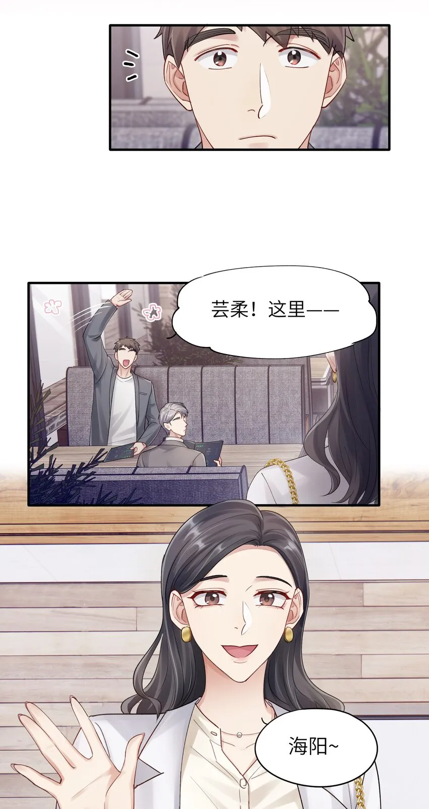 烧不尽在线免费阅读漫画,第13章 你知道枭是什么鸟吗5图