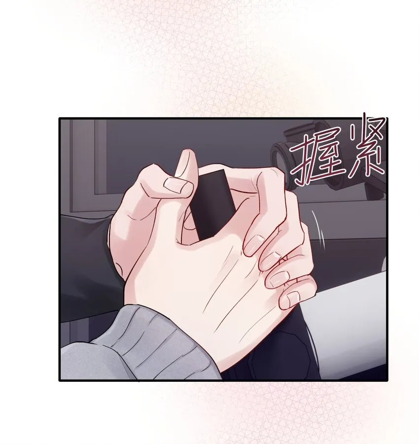 烧不尽是不是双洁漫画,第37章 理性死了3图