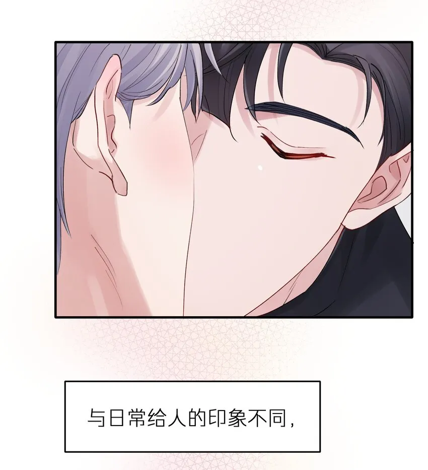 烧不尽是不是双洁漫画,第37章 理性死了4图