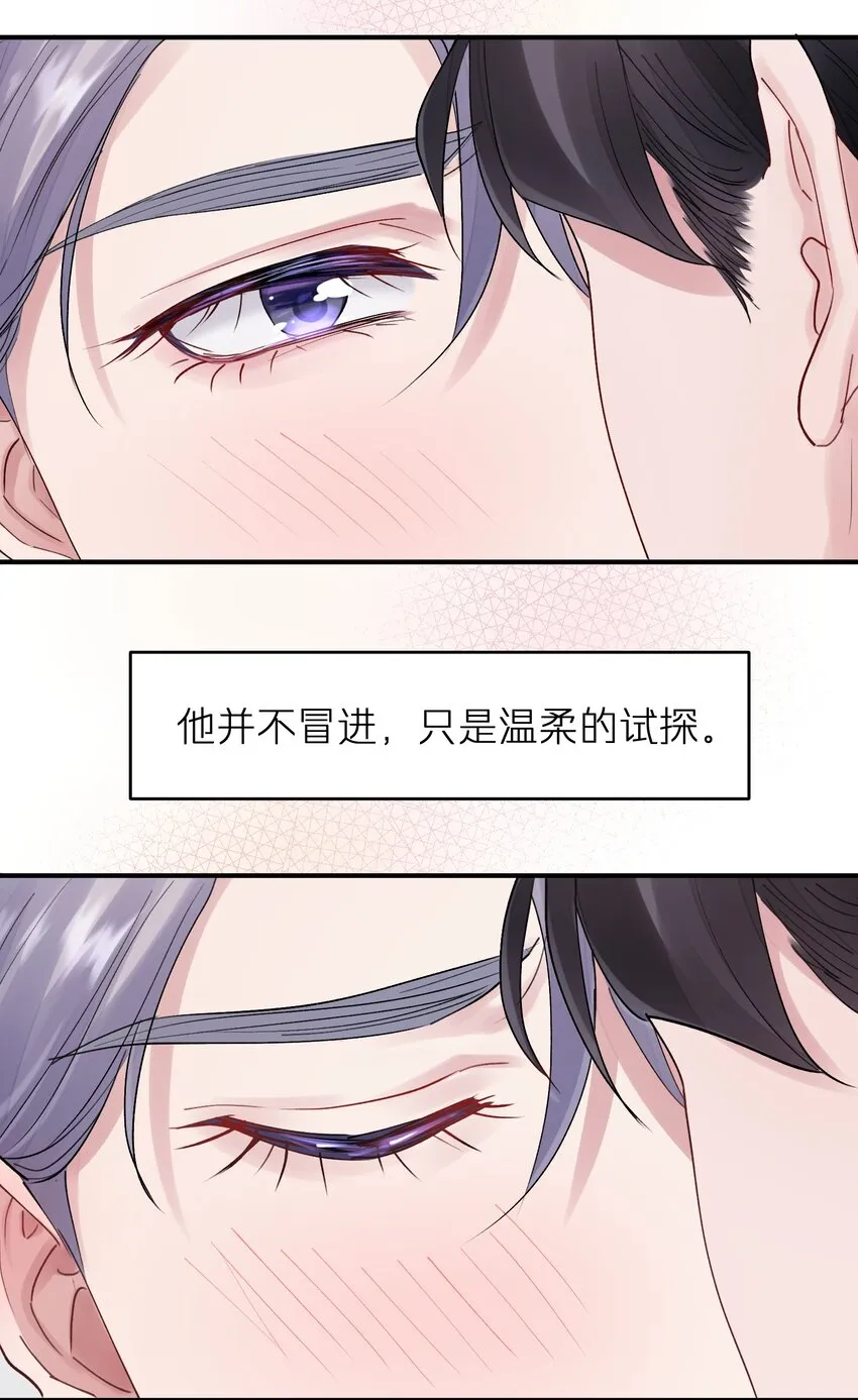 烧不尽是不是双洁漫画,第37章 理性死了5图