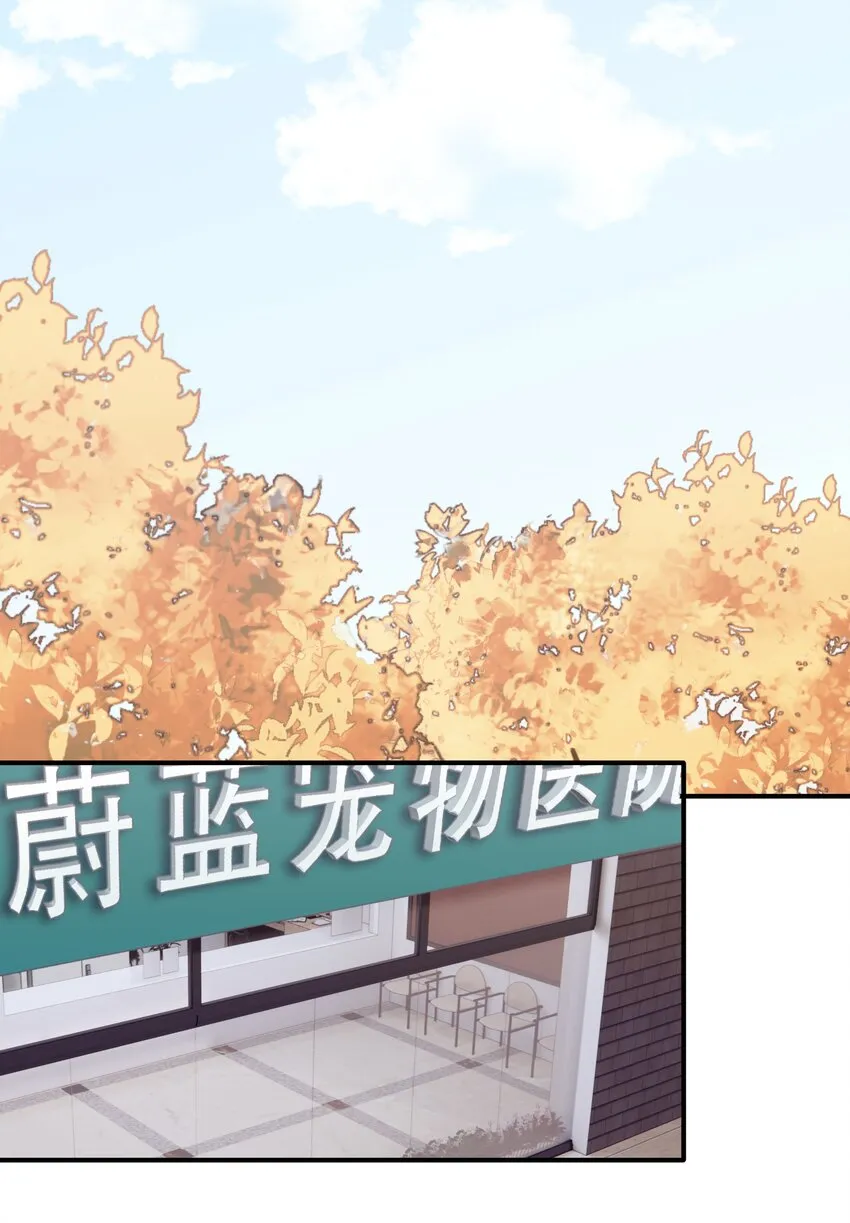 烧不尽by回南雀番外漫画,第43章 结束了？3图