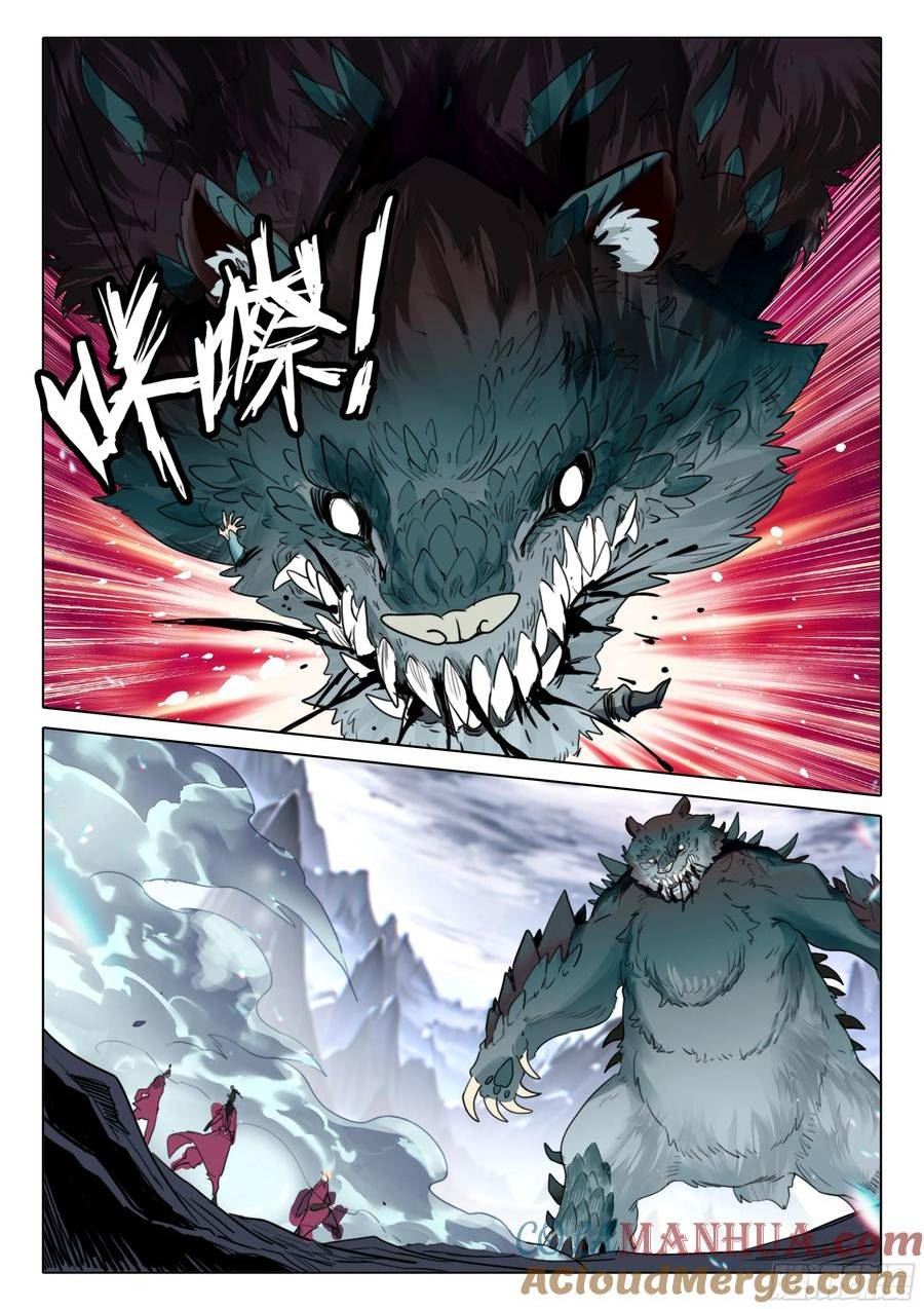 一念永恒第一季全视频漫画,84 必诛（下）5图