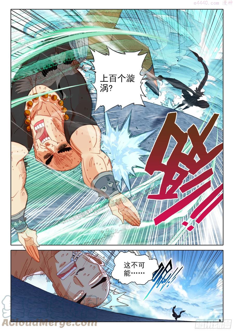 一念永恒小说免费漫画,53 难以置信的爆发（下）1图