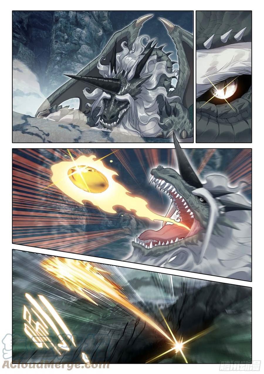 一念永恒第一季漫画,79 都来过了（下）5图