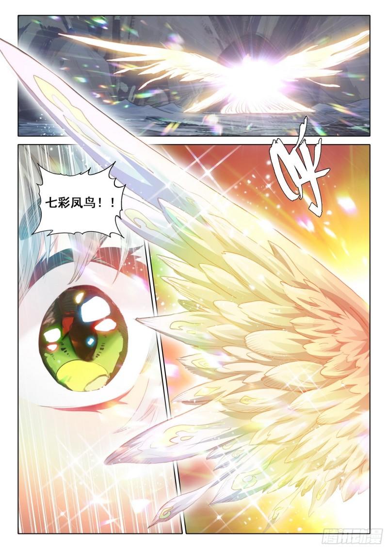 一念永恒陈曼瑶结局漫画,74 悟定！（上）4图