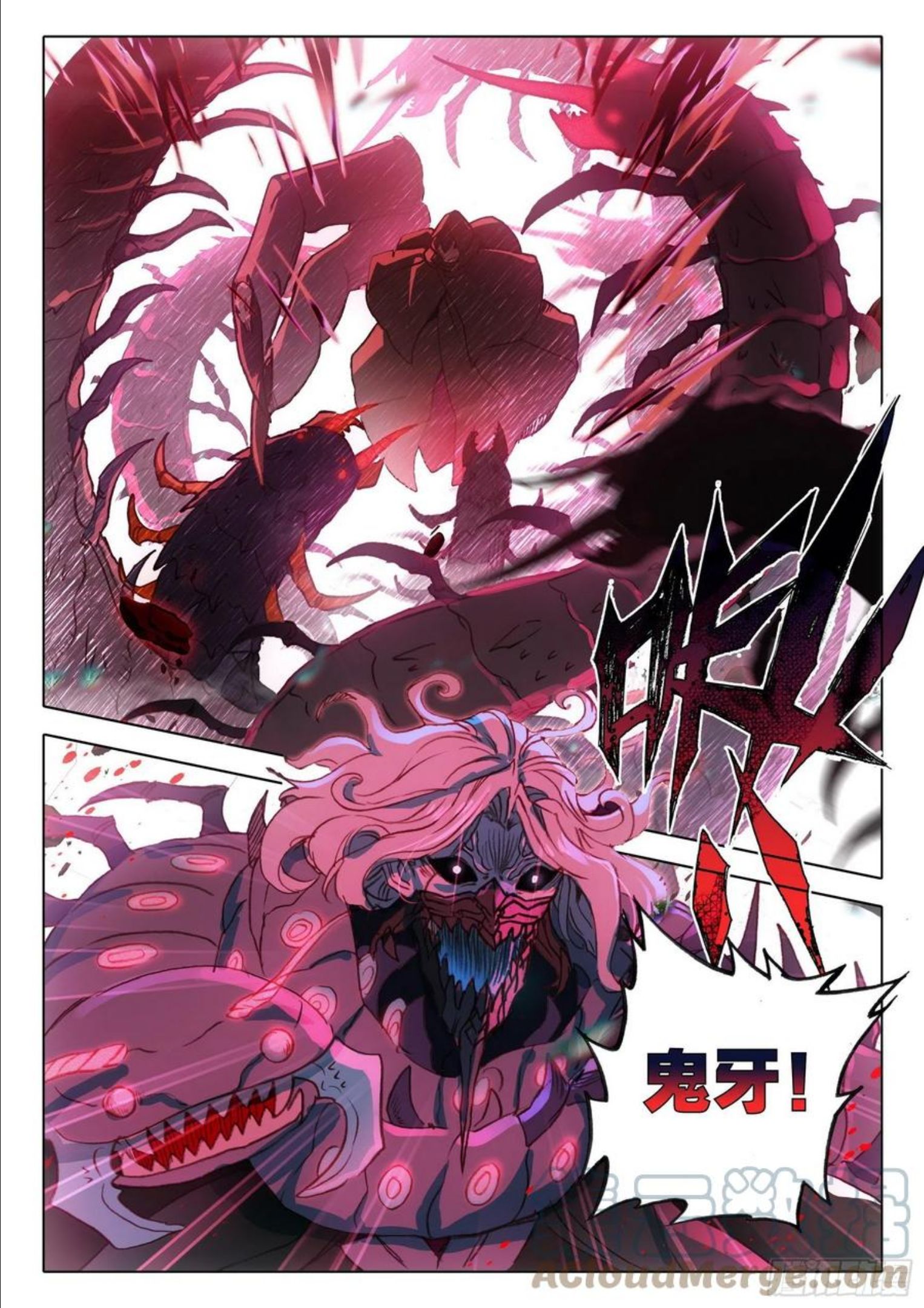 一念永恒皮肤多少钱漫画,58 公孙婉儿（下）3图