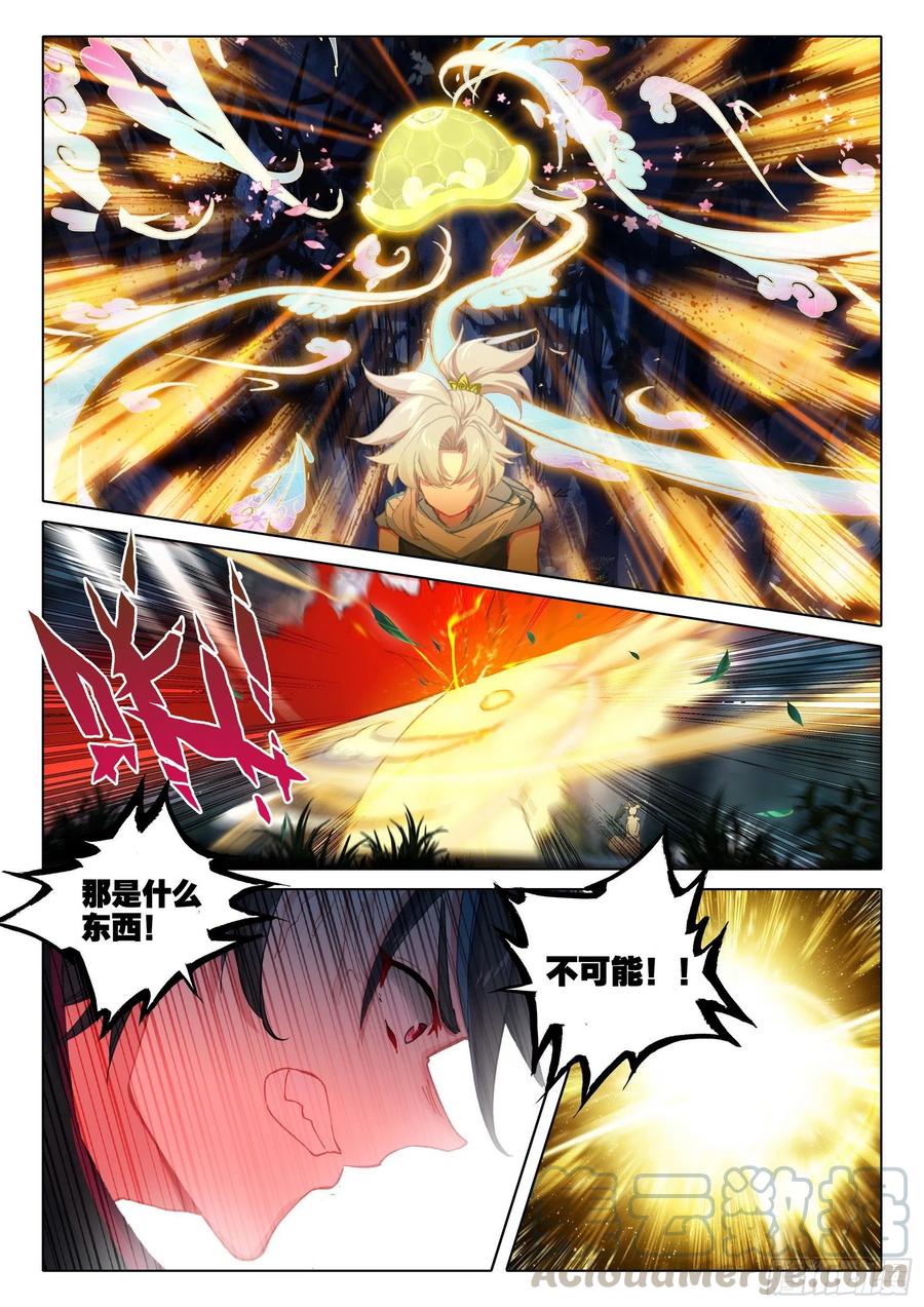 一念永恒陈曼瑶结局漫画,40 我要活下去！（下）1图